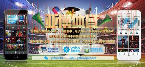 亚博体育下载链接官方网站入口