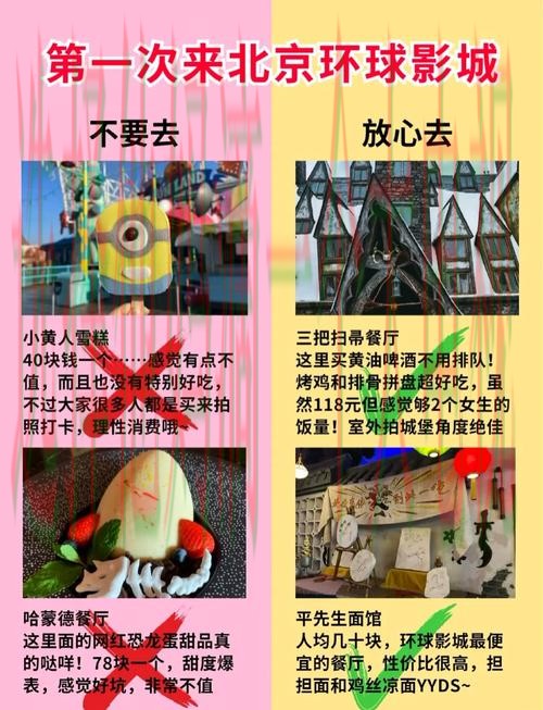 全面解析环球体育平台入口详解与使用指南 全面解析环球体育平台入口详解与使用指南