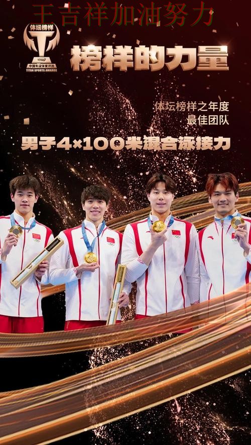 欧冠赛后观察:潘展乐表现抢眼 让晋级悬念继续保留 欧冠赛后观察:潘展乐表现抢眼 让晋级悬念继续保留