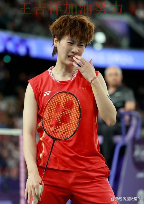 中国羽毛球队末节发力完成逆转 防守端问题再次暴露 中国羽毛球队末节发力完成逆转 防守端问题再次暴露