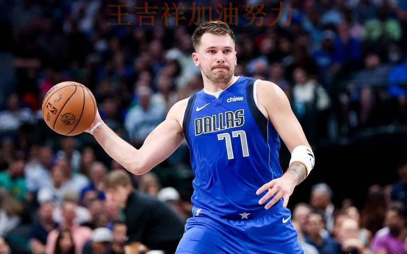 东契奇稳定发挥让争冠形势再生变化 防守端问题再次暴露 东契奇稳定发挥让争冠形势再生变化 防守端问题再次暴露