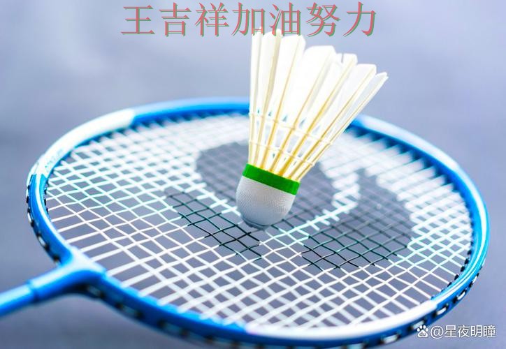 勇士在羽毛球公开赛中防线失误导致痛失好局 使竞争形势愈发激烈 勇士在羽毛球公开赛中防线失误导致痛失好局 使竞争形势愈发激烈