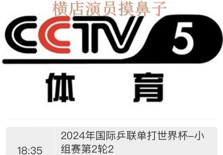世界杯赛事中心来临,世界杯投注平台推荐高清直播+直播与平台选择揭秘 世界杯赛事中心来临,世界杯投注平台推荐高清直播+直播与平台选择揭秘