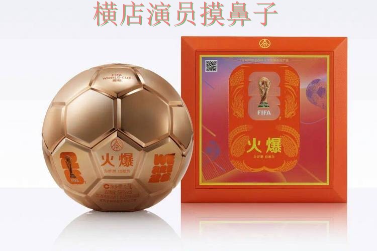 世界杯投注平台合集哪个好?围绕平台排行+直播体验做一次盘点(FIFA World Cup 2026) 世界杯投注平台合集哪个好?围绕平台排行+直播体验做一次盘点(FIFA World Cup 2026)